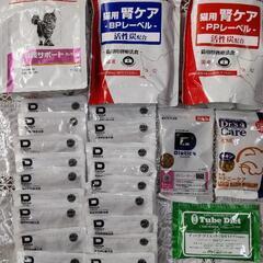 決まりました　キャットフード　腎臓病用療法食