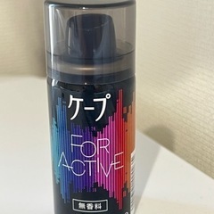 ケープ for active ヘアスプレーハードの画像