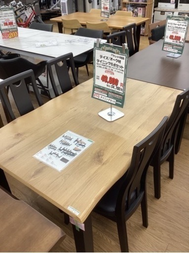 KA-87【新入荷　リサイクル品】デイズ/オーク材　ダイニング5点セット　ナチュラル