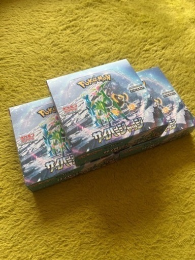 最安値❗️サイバージャッジ３BOX    【シュリンクなし】