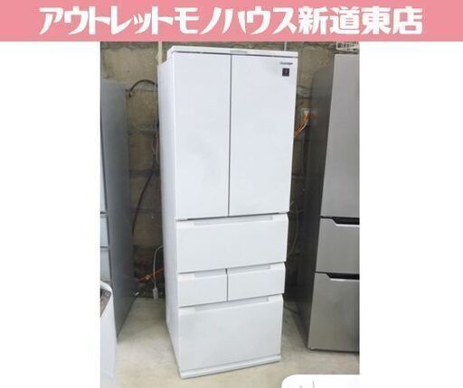 値下げしました！ SHARP 457L 6ドア冷蔵庫 SJ-FA46H-W 白 2021年製 自動製氷 プラズマクラスター シャープ 冷蔵庫 400Lクラス 札幌市東区 新道東店