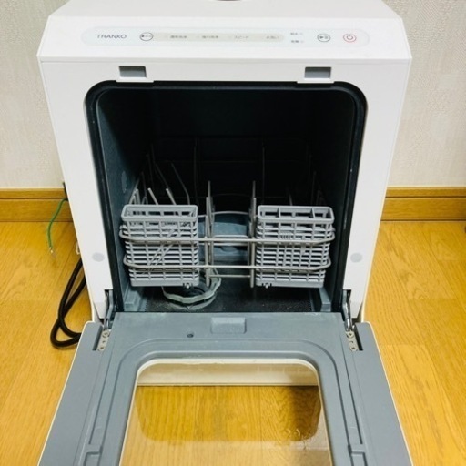 サンコー一人暮らし向け食洗機2022年製