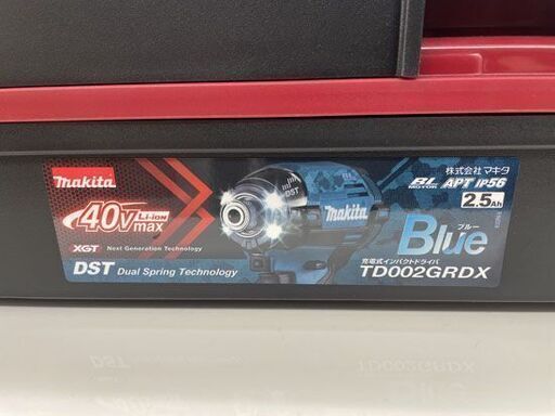 新品 マキタ 充電式インパクトドライバー TD002GRDX ブルー 40Vmax 2.5Ah バッテリー2個 充電器 ケース付 makita 札幌市手稲区