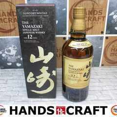 サントリー 山崎12年 700ml 【ハンズクラフト宜野湾店】