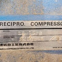 値下げしました　エアコンプレッサ　レシプロコンプレッサ　岩田　イワタ　200Vの画像