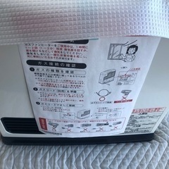 K153☆リンナイ製☆2017年製・7～9畳都市ガス用ガスファンヒーター新品