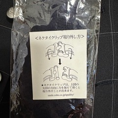 【完売】子ども用　式服　スーツ　110㎝　5点セットの画像