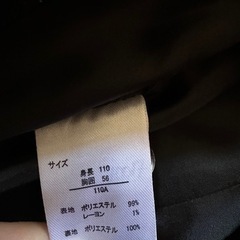 【完売】子ども用　式服　スーツ　110㎝　5点セットの画像