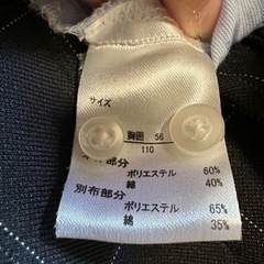 【完売】子ども用　式服　スーツ　110㎝　5点セットの画像