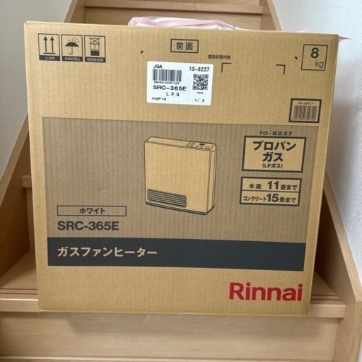 ガスファンヒーター