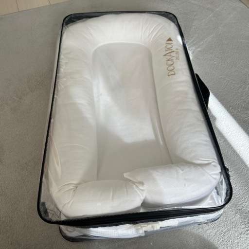 ドッカトット　ベッドインベッド　ホワイト