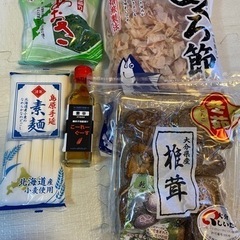 ⚫️決まりました⚫️全て県内、国内産食材