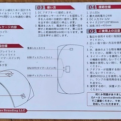 ネイル　UV・LEDライト（動作確認済み）の画像