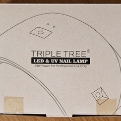 ネイル　UV・LEDライト（動作確認済み）の画像