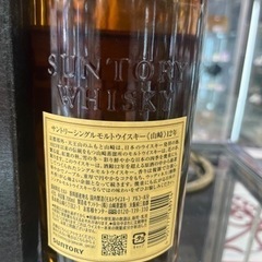 🥃サントリー シングルモルトウイスキー 山﨑12年　700ml 43% 箱付🥃の画像