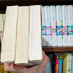 【無料】花ざかりの君たちへ 本日or明日の画像