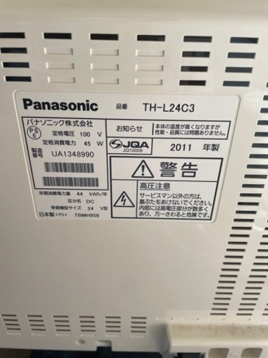 テレビ　レコーダー　テレビ台