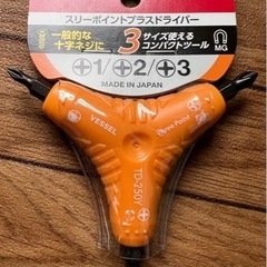 ドライバー