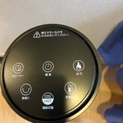  冷暖房ファン2021年製の画像