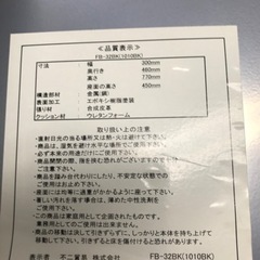 取引場所　南観音　O2401-851 背もたれ付き折りたたみスツールの画像