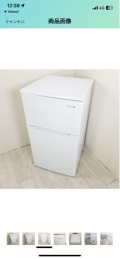 一人暮らし用冷蔵庫ハーブリラックス
