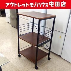 レンジワゴン 幅49cm レンジラック キッチン収納 ニトリ ブ...