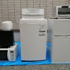 ひとり暮らし用家電一式