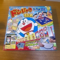 絵合わせゲーム ドンジャラDX ドラえもん