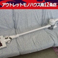 ハイスピリット レッドヒル サイクロン掃除機 cyc001-wh...