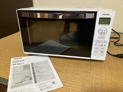 電子レンジ
