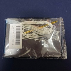 本日中限定　ハッピーポンポン　ポンポン　手作りキット　の画像