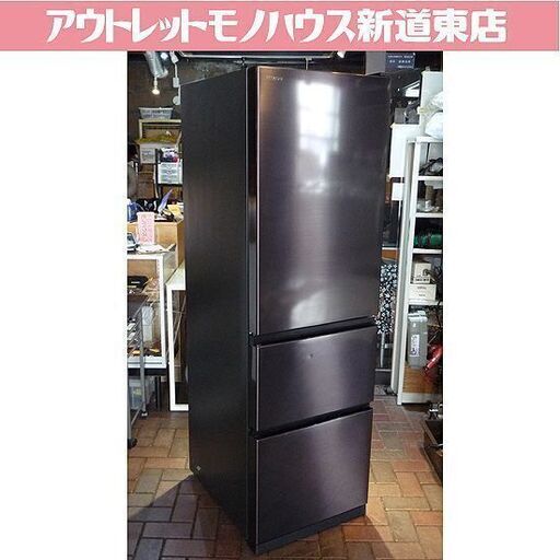 日立 315L 2020年製 大型冷蔵庫 3ドア R-V32NV 幅54㎝ スリム 自動製氷 右開き ブラック HITACHI 札幌市東区 新道東店