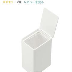 ニトリ　コンパクトダストボックス　白の画像