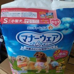 犬用おむつ