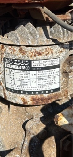 ロビン:SHK705DC:ハンマーナイフモア:弦切機:つる切機:草刈機