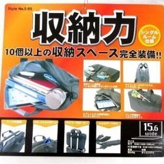 【新品未使用】メンズ ビジネスバッグ シングルルーム仕様の画像