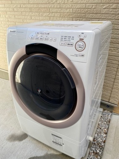 【訳あり】2022年製✨持って行けます分解清掃済み✨ SHARP✨7/3.5kg ✨ ES-S7G-NL ✨ドラム式洗濯乾燥機✨洗濯機✨全自動洗濯機✨全自動洗濯乾燥機✨2021年製✨乾燥機✨ドラム式✨ドラム式洗濯機✨中古家電✨リサイクル家電✨リサイクル✨高年式✨安い✨激安‼️割引✨ドラム✨生活家電✨家電✨高年式✨スリムタイプ✨大型家電✨激安家電✨オシャレ家電✨一人暮らし家電✨家電✨冷蔵庫✨電子レンジ✨掃除機✨TV