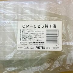 フードパック　トレー　食品容器　②の画像