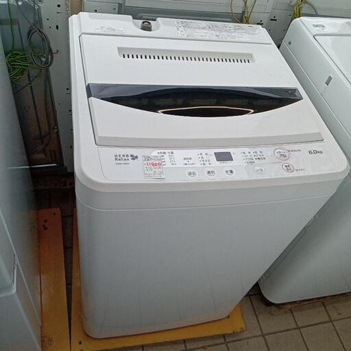 ★【ヤマダ電機】全自動洗濯機　2016年製6kg(YWM-T60A1)【3ヶ月保証付き★送料に設置込み】自社配送時代引き可※現金、クレジット、スマホ決済対応※
