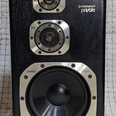 パイオニア 3Wayスピーカー S-X530V (yasuo424) 中野島の