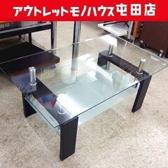 ガラステーブル センターテーブル 幅99.5cm 天板下収納 札...