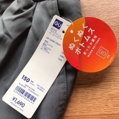 GU イージーパンツ150 ぬくぬくボトムス　の画像
