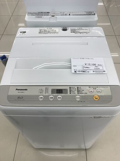 ★ジモティ割あり★ Panasonic 洗濯機 5ｋｇ 18年製 動作確認／クリーニング済み HJ2048