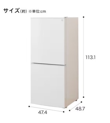 冷蔵庫　（ニトリ）
