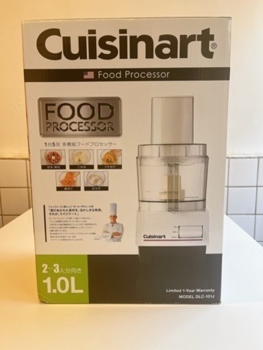 CUISINART クイジナート 1L フードプロセッサー DLC-101J