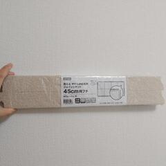 45センチジョイントマット　ニトリ