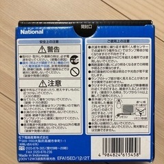電球形蛍光灯の画像