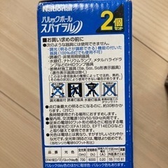 電球形蛍光灯の画像