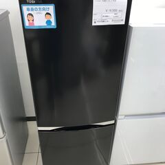 ★ジモティ割あり★ TOSHIBA 冷蔵庫 153L 21年製 動作確認／クリーニング済み HJ2050