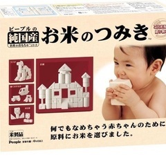 まとめ売り　おもちゃ　お米のつみき　アンパンマン　ガラガラの画像